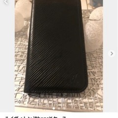 ルイヴィトンiPhoneXケース