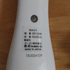 ヤーマン　お風呂でも使えるEMS美顔器　EP-15W の画像