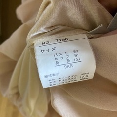 結婚式　ワンピース　の画像