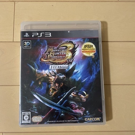 プレステ3本体　コントローラー　ケーブル　モンハンソフト プレステ3本体 コントローラー ケーブル モンハンソフト 【公式通販】