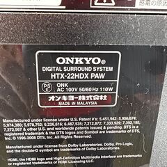 ホームシアター サブウーファーシステム ONKYO HTX-22HDX PAW /  AJ-0249-S1の画像
