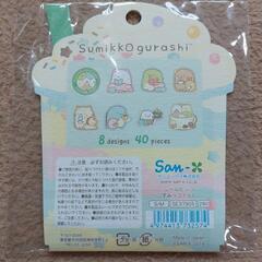 すみっコぐらしグッズの画像
