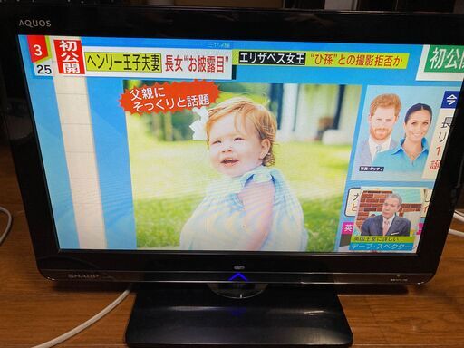 シャープ19型液晶テレビ