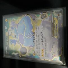 ポケモンカード ボルトロスEX