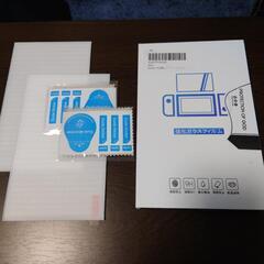 Nintendo Switch（有機ELモデル）用画面保護ガラス...