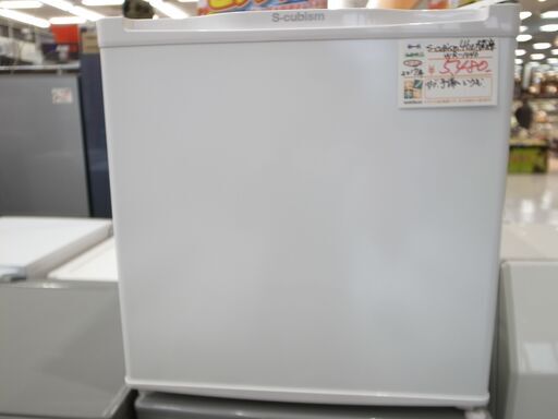 エスキュービズム 46L冷蔵庫 2017年製 WR-1046【モノ市場知立店】41