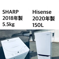 ★✨送料・設置無料★  高年式✨家電セット 冷蔵庫・洗濯機 2点セット★