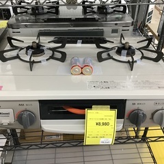 リンナイ LPガステーブル 2020 KG34NBE