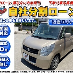 【自社ローン】★頭金無し★保証人無し★和歌山エリア★パレット