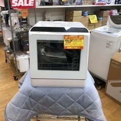 K090★THANKO製★2020年製食器洗い乾燥機★6ヵ月間保証付き★近隣配送可能！