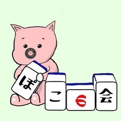 麻雀サークル参加者募集✨