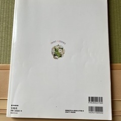 素敵花嫁のハッピーウエディングの画像