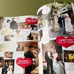 素敵花嫁のハッピーウエディングの画像