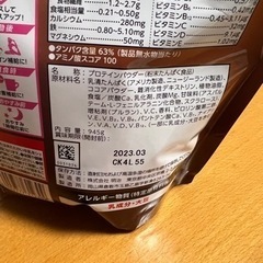 サバスプロテインの画像