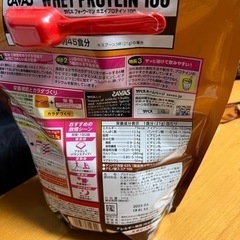 サバスプロテインの画像