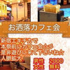 今週末日曜です☆彡半分埋まりました☆彡人気です☆彡男女半々くらい...