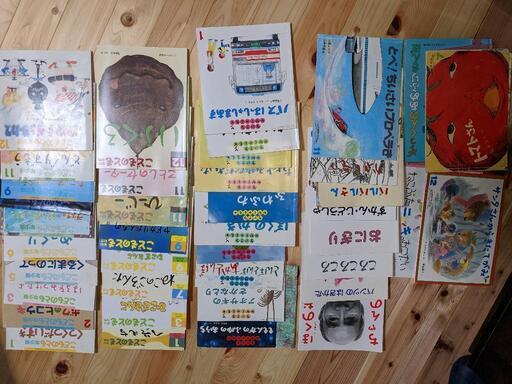 福音館書店　絵本　読み聞かせ　本　子供の絵本