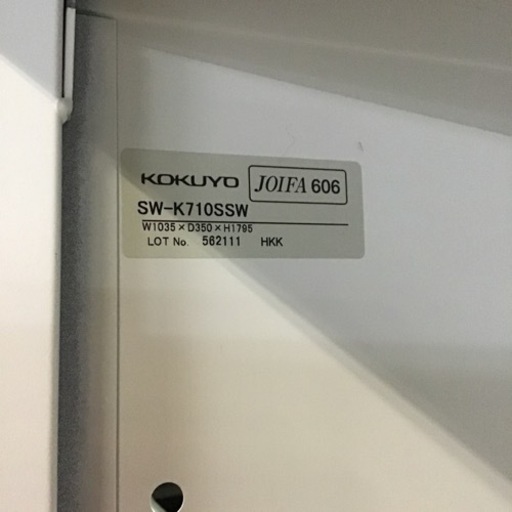 JF-3 【オフィス家具専門店】コクヨのオープン棚です！棚板12枚 R4.6