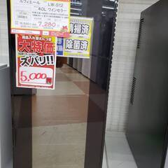 リカーマウンテン　40Lワインセラー　【リサイクルモールみっけ柏店】