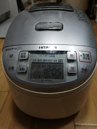 日立 圧力スチームIH炊飯器 極上炊き 蒸気リサイクル RZ-JX100J