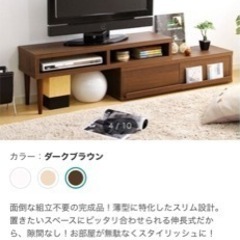 ⭐️取りに来てくださる方⭐️テレビ台　中古美品