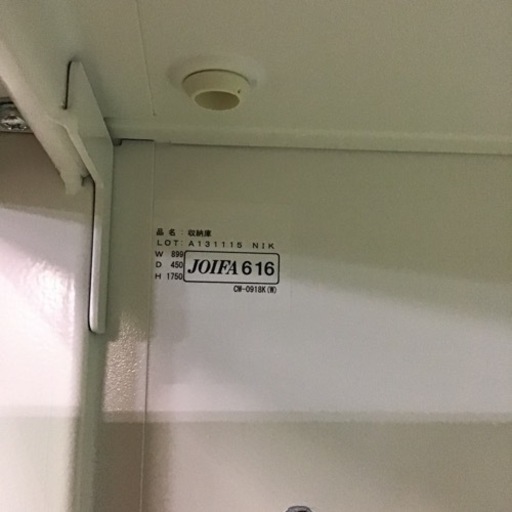 JF-5 【オフィス家具専門店】ナイキの両開き書庫です！　R4.6/14時点で在庫数4点有り