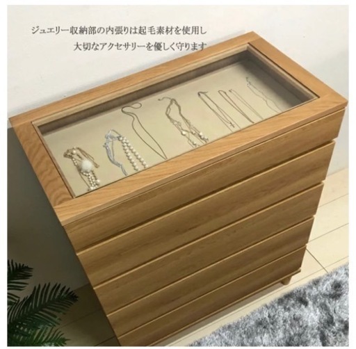 【定価5万円超・90%OFF・美品】ギャラリーチェスト、同時引取オマケ