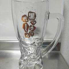 黒霧島　ハイボールグラス　380ml