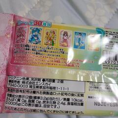 キラキラトレーディングコレクション　プリキュアの画像