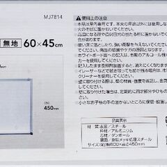 ホワイトボード2の画像