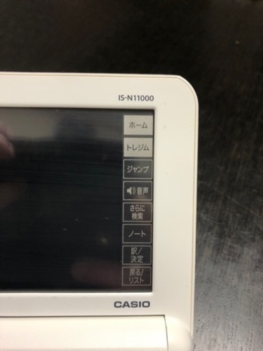 CASIO 看護電子辞書 IS-N11000 医学書院