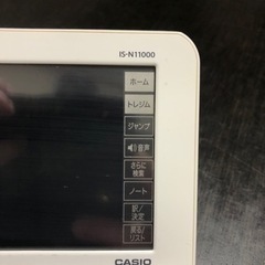 CASIO 看護電子辞書 IS-N11000 医学書院の画像