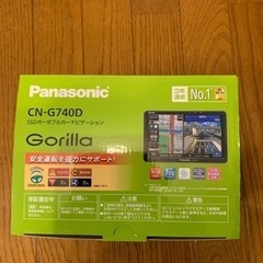 パナソニックゴリラ7インチの画像