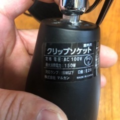 爬虫類 両生類用 ライト GEXの画像