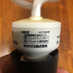爬虫類 両生類用 ライト GEXの画像