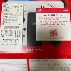 Switch有機モデルの画像