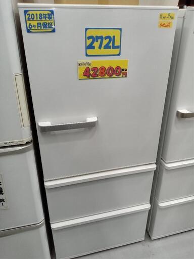 「AQUA」272L冷凍冷蔵庫（3ドア）★2018年製　【クリーニング済・6ヶ月保証付】　管理番号71406
