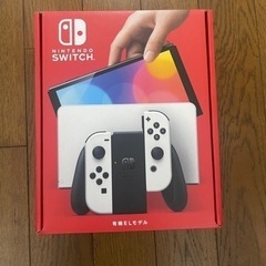 任天堂Switch 有機ＥＬ　リングフィットアドベンチャー