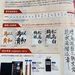 あかり習字教室　ペン字、毛筆、筆ペンの画像