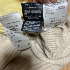 冬物レディース 3点セット サイズ Lの画像