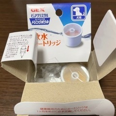犬用　軟水カートリッジの画像