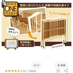 石崎家具　スリーピー　折りたたみ可能　ベビーベッド 「ワンタッチハイベッド　パル（収納棚付）の画像