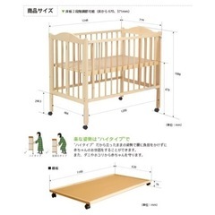 石崎家具　スリーピー　折りたたみ可能　ベビーベッド 「ワンタッチハイベッド　パル（収納棚付）の画像