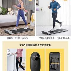 ｗａｌｋｉｎｇ　ｐａｄ　値下げしましたの画像