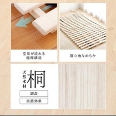 すのこセミダブルの画像