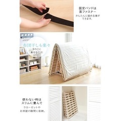 すのこセミダブルの画像