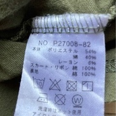 ワンピース　120cmの画像
