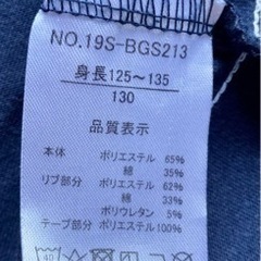 七分袖ワンピース　120cmの画像