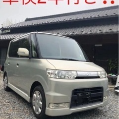 車検2年付き❗️タントカスタム　L350S メンテナンス多数