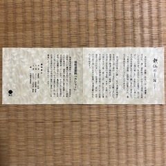 伝統消金粉手描蒔絵 鉄仙 春峰作 タンスの画像